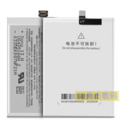 Meizu MX4 Batarya