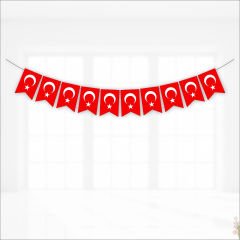 Türk Bayrağı Flama Seti, 17cm x 11cm - 10'lu