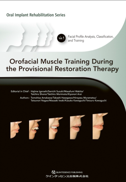 Orofacial Muscle Training During the Provisional Restoration Therapy