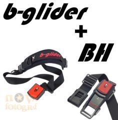 B-Grip Glider Omuz Askısı