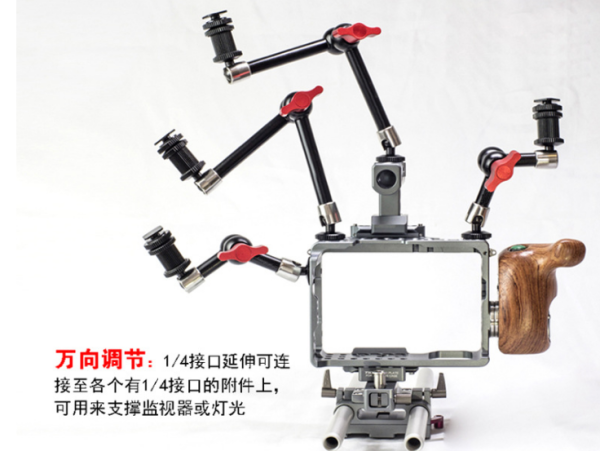 Camten MA-7 17cm Magic Arm