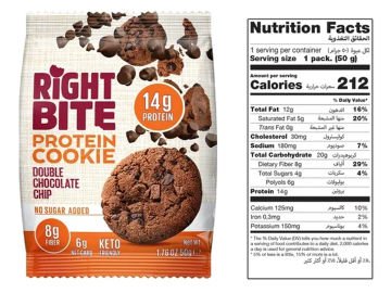 RIGHT BITE PROTEIN COOKIE BİTTER ÇİKOLATA AROMALI 12 ADET