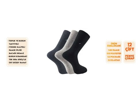 Şirin 7280-10 Ter Emici Dikişsiz Erkek Soket Çorap 12'li