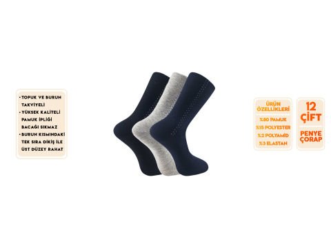 Şirin 7280-14 Ter Emici Dikişsiz Erkek Soket Çorap 12'li