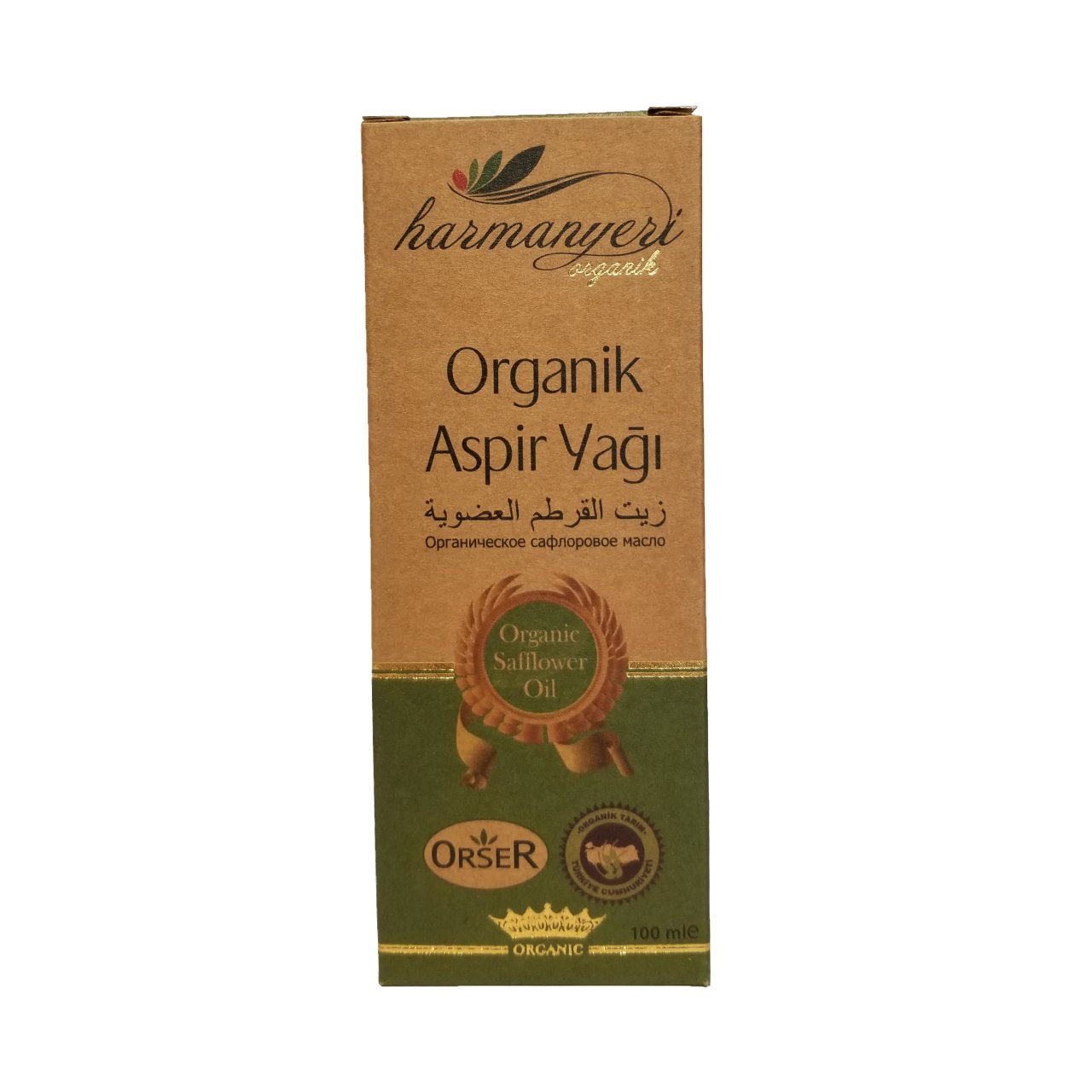 Harmanyeri Organik Aspir Yağı ( 100 ml)