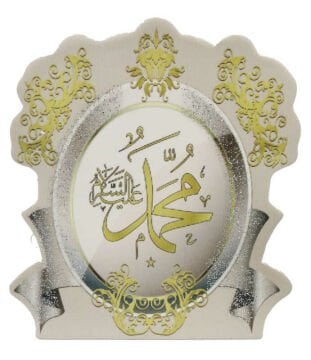 Muhammed (S.A.V.) Yazılı Mevlüt Kutusu (12 adet)
