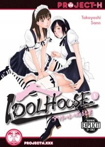 IDOLHOUSE 1