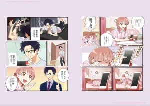 Wotakoi: Love Is Hard for Otaku Official Art Works