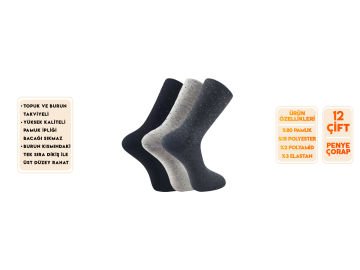 Şirin 7280-15 Ter Emici Dikişsiz Erkek Soket Çorap 12'li