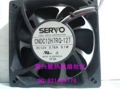 SERVO 120x38 CNDC12H7RQ-127 12V 0.76A 9.1W Cooling Fan