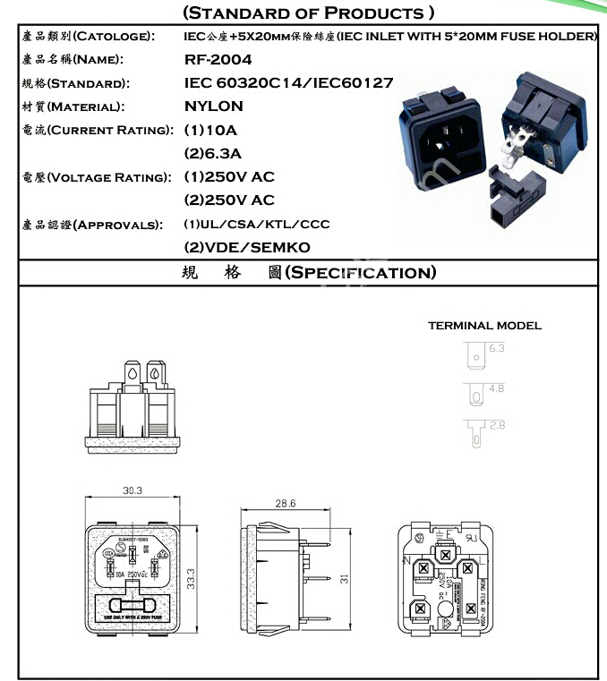 PWRJACK-15 POWER JACK GİRİŞİ SİGORTALI GEÇMELİ