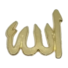 Altın Allah Yazılı Metal Süs