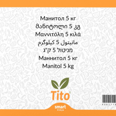 Mannitol E421 5 kg