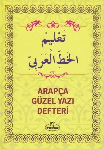 Arapça Güzel Yazı Defteri, Ravza Yayınları