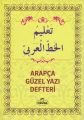 Arapça Güzel Yazı Defteri, Ravza Yayınları