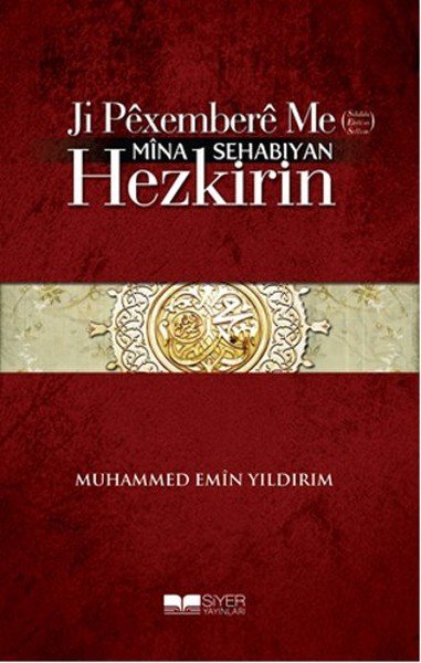 KÜRTÇE EFENDİMİZİ SAHABE GİBİ SEVMEK