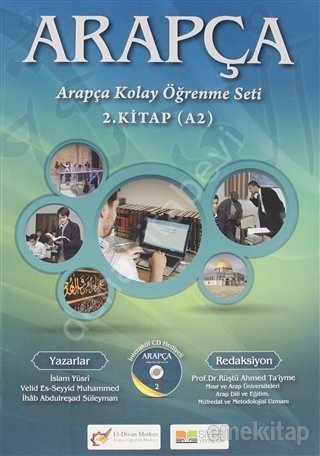 Arapça Kolay Öğrenme Seti 2