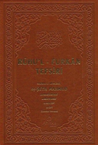 Ruhul Furkan Tefsiri 8 (Deri Cilt)