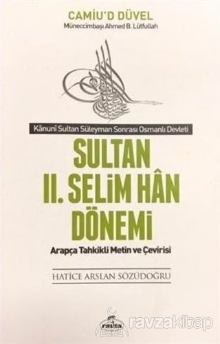 Sultan 2. Selim Han Dönemi, Hatice Arslan Sözüdoğru