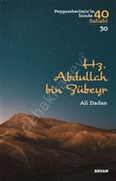 Hz. Abdullah bin Zübeyr, Ali Dadan