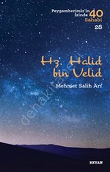 Hz. Halid bin Velid, Mehmet Salih Arı