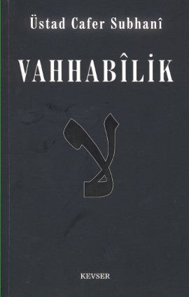 Vahhabilik, Cafer Sübhani, Kevser Yayınları