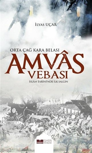 AMVAS VEBASI