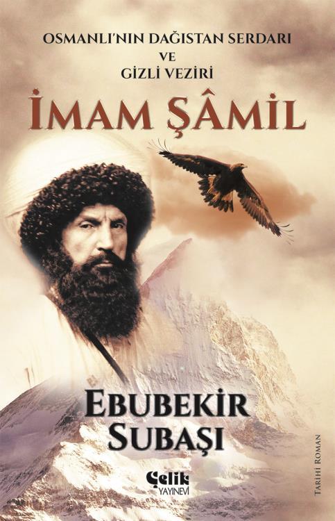 İmam Şamil, Ebubekir Subaşı, Çelik Yayınevi