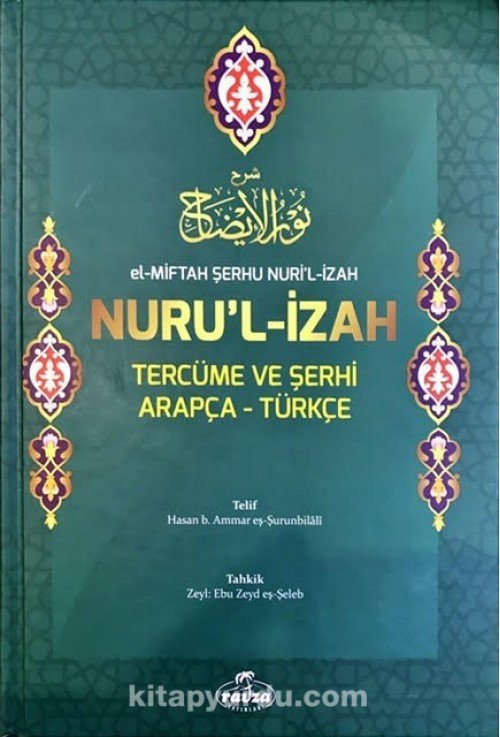 Nurul İzah Tercüme ve Şerhi Arapça-Türkçe (İthal-Ciltli)