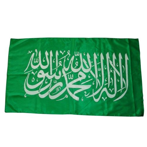 Kelime-i Tevhid Bayrağı Yeşil 60*100 cm