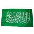 Kelime-i Tevhid Bayrağı Yeşil 60*100 cm