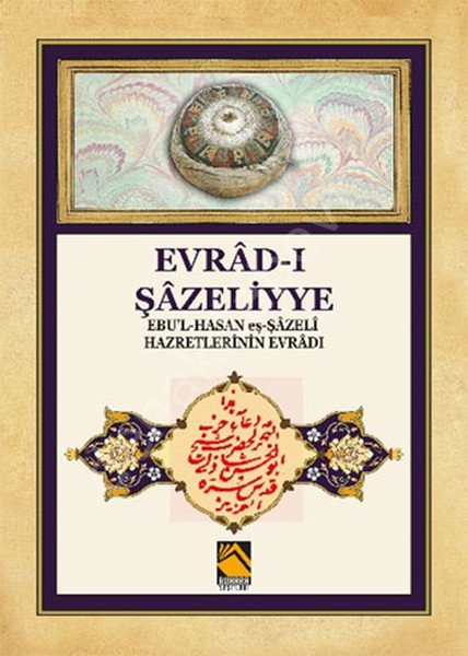 Evrad-ı Şazeliyye