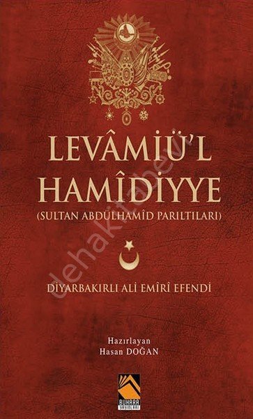 Levamiü'l Hamidiyye, Ali Emiri Efendi