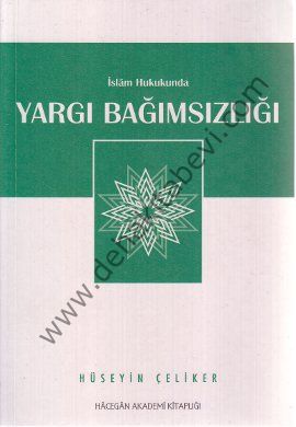 İslam Hukukunda Yargı Bağımsızlığı, Hüseyin Çeliker