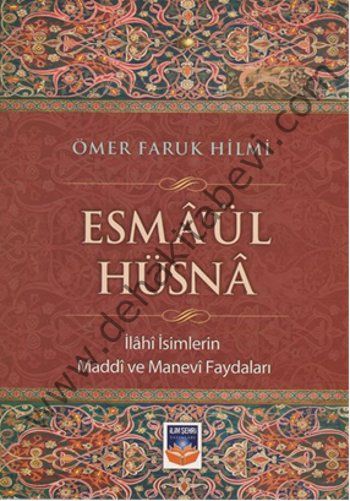 Esma ül hüsna, Ömer Faruk Hilmi