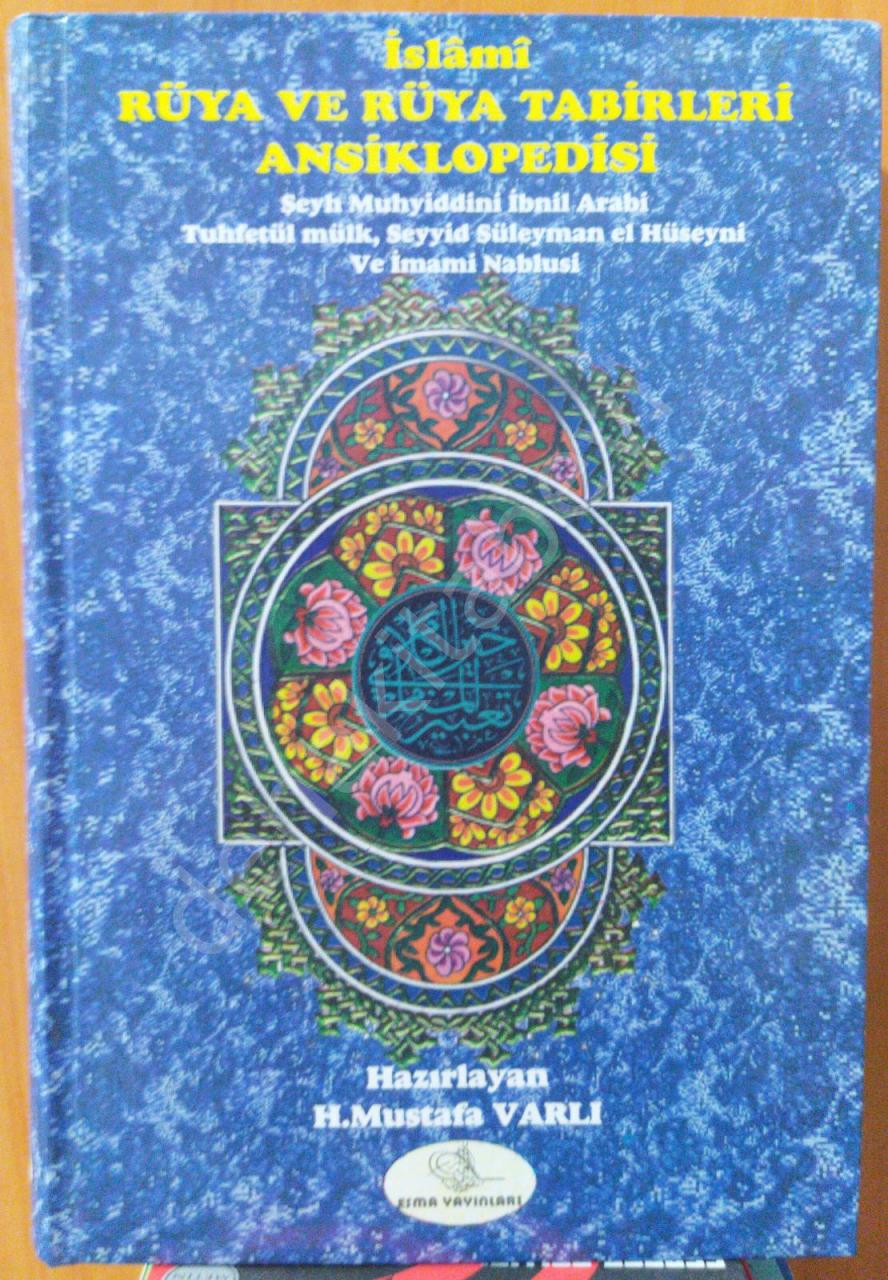 İslami Rüya ve Rüya Tabirleri Ansiklopedisi