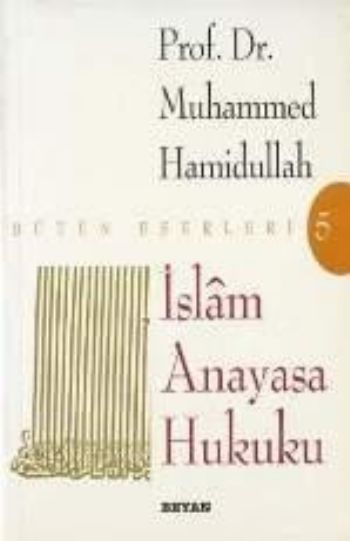 İslam Anayasa Hukuku, Muhammed Hamidullah