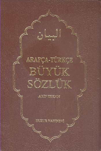 Arapça Türkçe Büyük Sözlük, Arif Erkan El Beyan