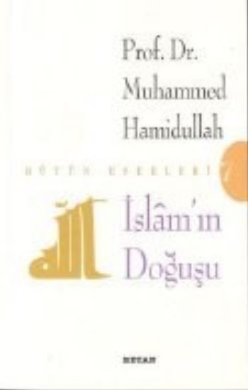 İslam'ın Doğuşu, Muhammed Hamidullah