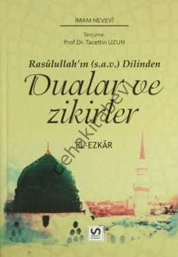 Dualar ve Zikirler - El Ezkar, Serhat Kitabevi