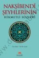 Nakşibendi Şeyhlerinin Hikmetli Sözleri, Salih Uçan