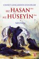 Hz. Hasan - Hz. Hüseyin, Salih Suruç, Timaş Yayınları