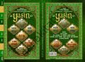 Orta Boy 41 Yasin, Nuh Yayınları, 100 Adet