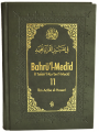 Bahrül Medid (11. Cilt), Semerkand Yayınları