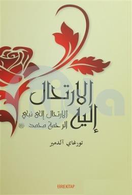 Ona Yolculuk - Arapça, Tire Yayınları