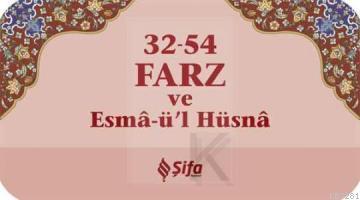 32-54 Farz ve Esma-ül Hüsna (Kartela), Şifa Yayınevi