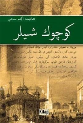 Küçük Seyler / Osmanlıca, Kitap Dünyası