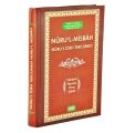Nurul Misbah Nurul İzah Tercümesi Taharet Namaz Oruç Zekat( Cübbeli), Yasin Yayınevi