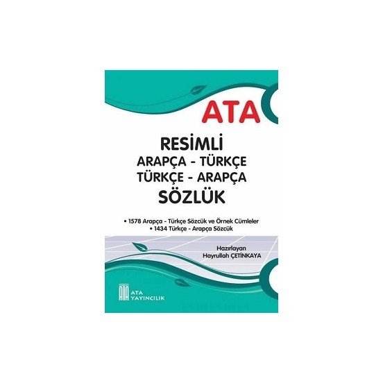 Ata Türkçe - Arapça Resimli Sözlük ( Karton Kapak ), Hayrullah Çetinkaya