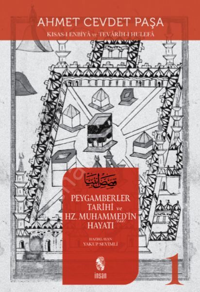 Kısas-ı Enbiya ve Tevarih-i Hulefa Peygamberler Tarihi ve Hz. Muhammed'in (s.a.v.) Hayatı, İnsan Yayınları